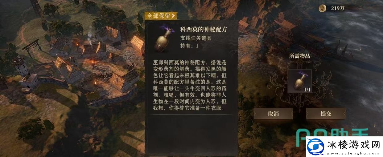 龙息神寂救赎奶牛是什么龙息神寂救赎奶牛角色介绍龙息神寂