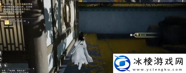 射雕无定坊的宝箱都在哪射雕无定坊宝箱位置最全汇总