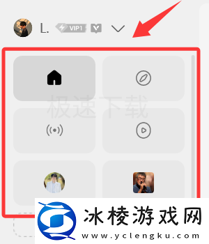 QQ音乐怎么自定义界面_QQ音乐自定义界面的方法