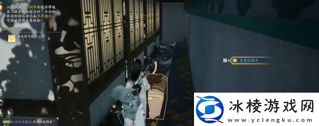 射雕无定坊的宝箱都在哪射雕无定坊宝箱位置最全汇总