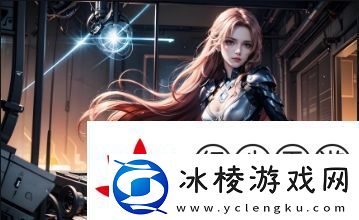 异度之刃X终极版新预告：超帅机甲登场！战斗新纪元即将开启！