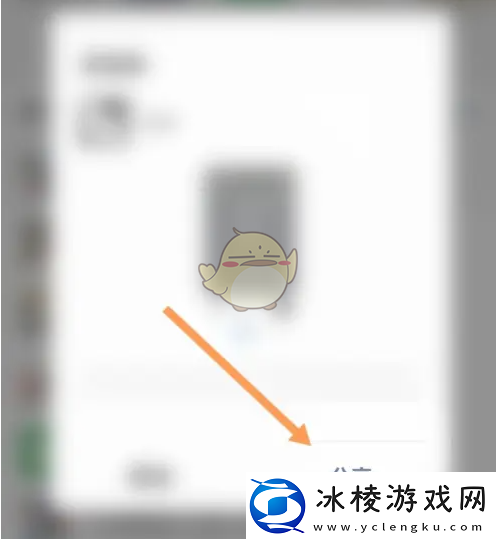 华为天气怎么分享天气分享天气方法