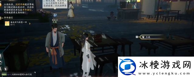 射雕无定坊的宝箱都在哪射雕无定坊宝箱位置最全汇总