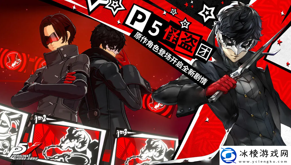 女神异闻录夜幕魅影强力阵容怎么构建女神异闻录夜幕魅影强力阵容推荐