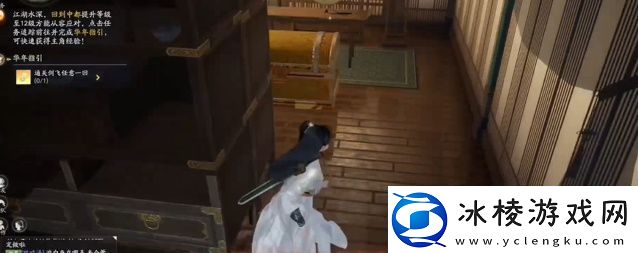 射雕无定坊的宝箱都在哪射雕无定坊宝箱位置最全汇总