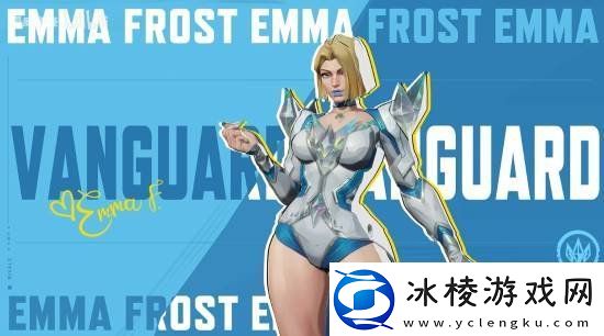 漫威争锋玩家吐槽角色设计：量产金发大波蓝白衣