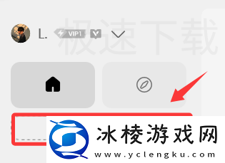 QQ音乐怎么自定义界面_QQ音乐自定义界面的方法