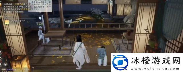 射雕无定坊的宝箱都在哪射雕无定坊宝箱位置最全汇总