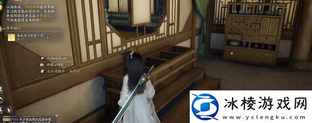 射雕无定坊的宝箱都在哪射雕无定坊宝箱位置最全汇总