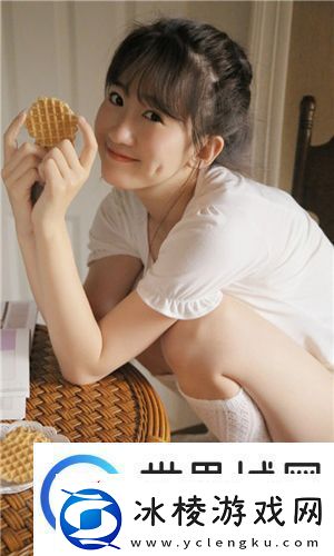 国产做受❌❌❌蜜臀777cos-友：另类魅力再定义-性感与艺术的完美交融！