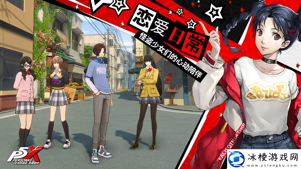 女神异闻录夜幕魅影强力阵容怎么构建女神异闻录夜幕魅影强力阵容推荐