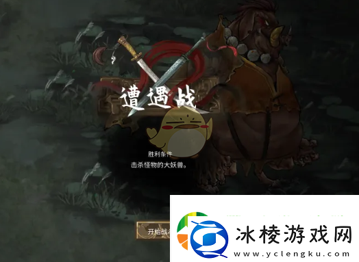 鬼谷八荒手游夕颜怎么获得夕颜获取方法