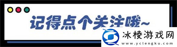 聊聊米系两代制作人的不同叙事风格