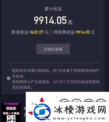 了解搜狐视频收益提现方法轻松实现搜狐视频收益提取