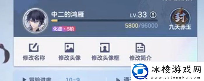 破晓序列兑换码怎么用兑换码使用方法