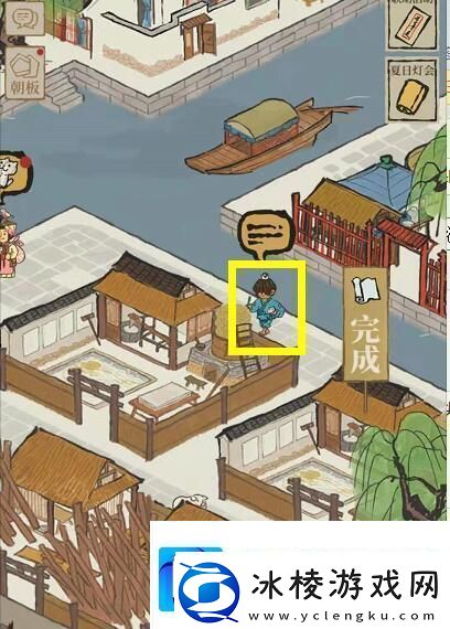 江南百景图白泽的枕头如何获取