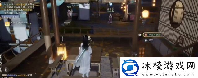 射雕无定坊的宝箱都在哪射雕无定坊宝箱位置最全汇总