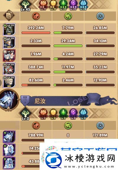 剑与远征霜魂呼啸阵容怎么搭配