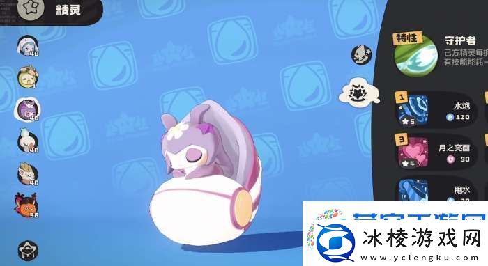 洛克王国手游化蝶怎么样