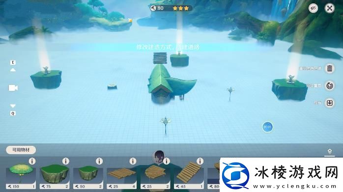 原神通路计划第一天攻略