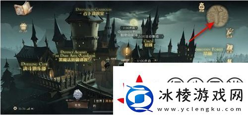 哈利波特魔法觉醒草药课教室在哪：详细位置介绍