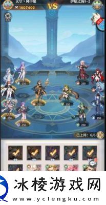 斗罗大陆武魂觉醒最强阵容推荐及搭配