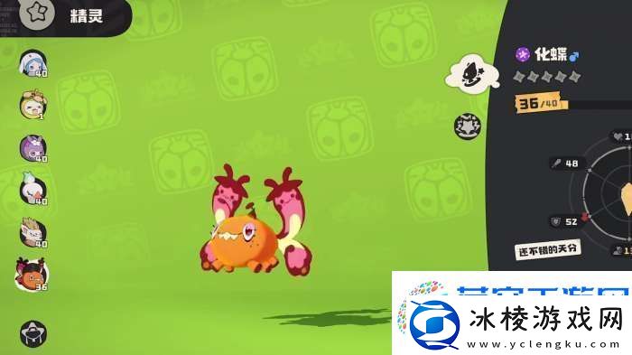 洛克王国手游化蝶怎么样