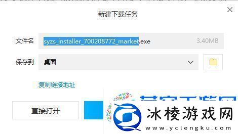 战舰世界闪击战苹果模拟器电脑版怎么用