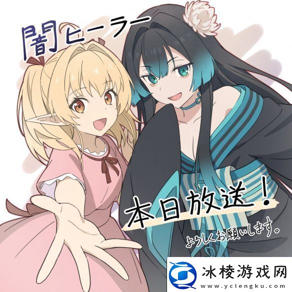 动画无照天才治疗师的逆袭人生op无字幕版公开