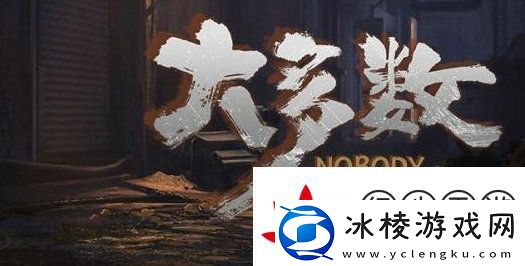 游戏大多数妹妹来了怎么选-游戏大多数妹妹来了选择攻略