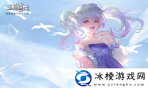 天谕手游彩虹乐谱代码是什么彩虹乐谱代码分享