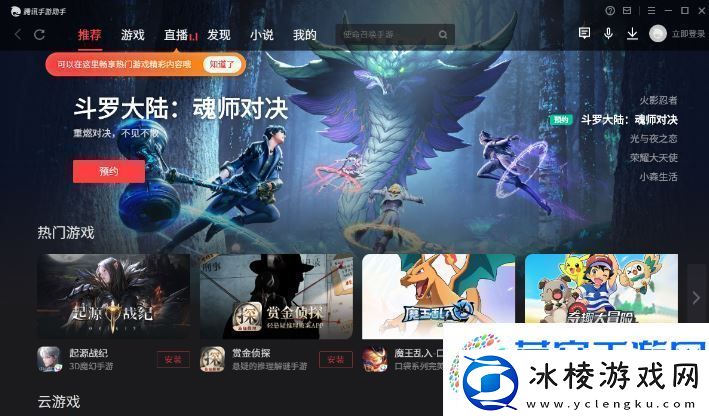 战舰世界闪击战苹果模拟器电脑版怎么用