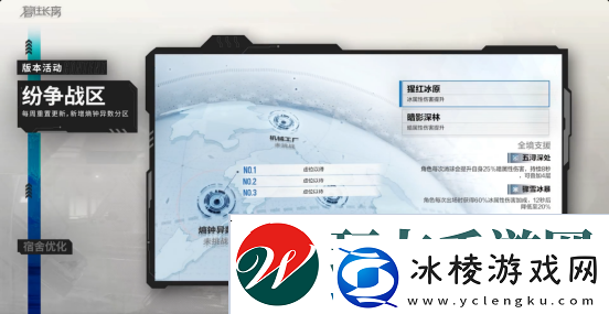 新机体新涂装免费送&全面减负战双新版本太爽了！