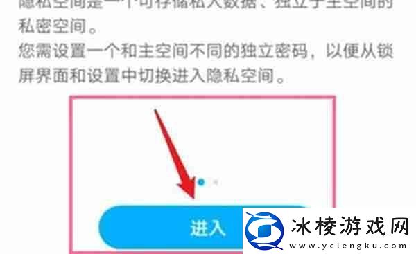 鸿蒙系统怎么与拥有自己的空间