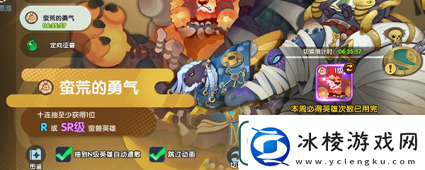 英雄与城堡光暗系阵容推荐攻略