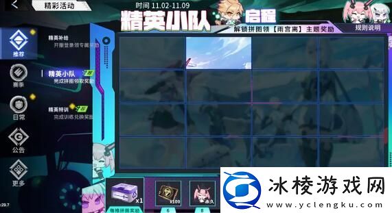 火线精英2南宫离怎么获得火线精英2南宫离获取方法