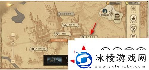 哈利波特魔法觉醒草药课教室在哪