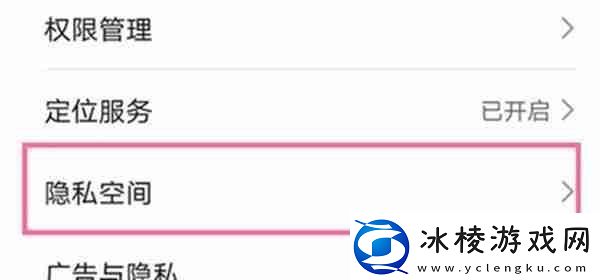 鸿蒙系统怎么与拥有自己的空间