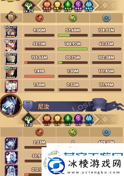 剑与远征霜魂呼啸阵容怎么搭配