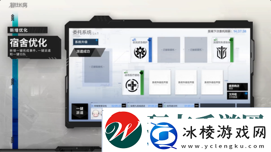 新机体新涂装免费送&全面减负战双新版本太爽了！