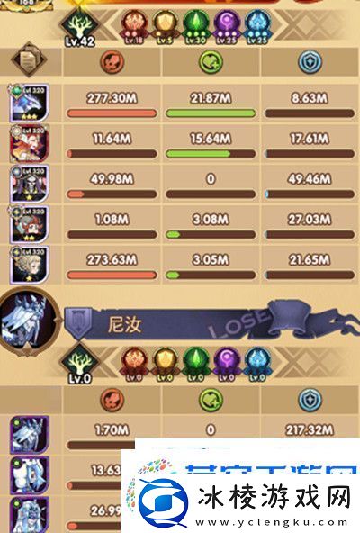 剑与远征霜魂呼啸阵容怎么搭配