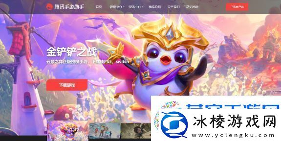 战舰世界闪击战苹果模拟器电脑版怎么用