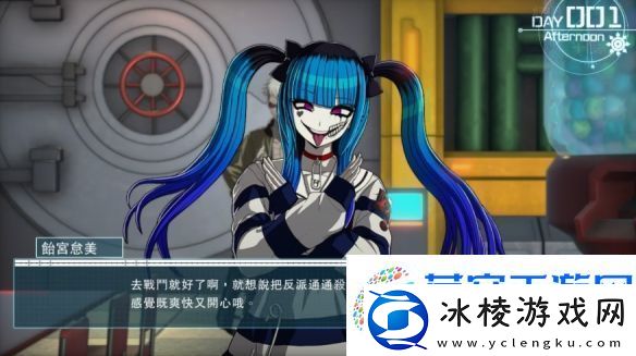 弹丸论破新作百日战记最终防卫学园结局有100个!