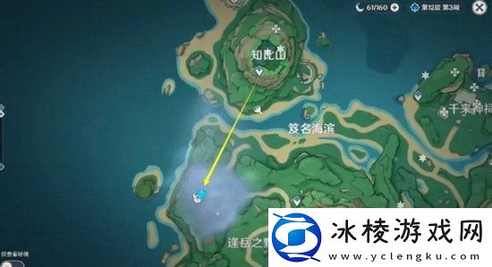 原神逢岳之野迷雾怎么解除-原神逢岳之野迷雾解锁方法