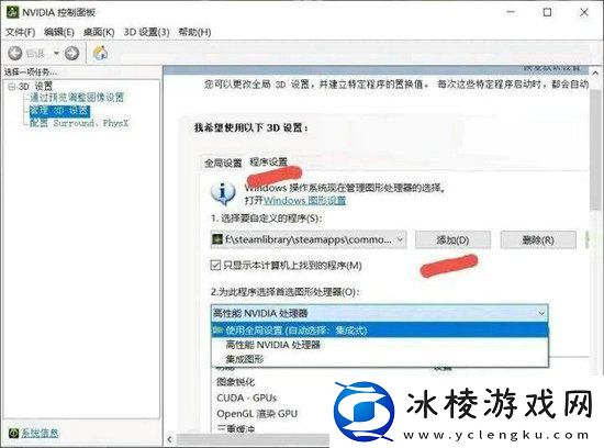 艾尔登法环掉帧怎么办