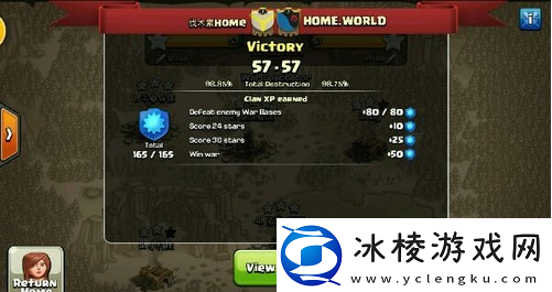 部落冲突八本防龙阵型怎么摆coc8本防龙阵型清晰图推荐