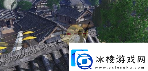 燕云十六声风巢燕盏在什么地方