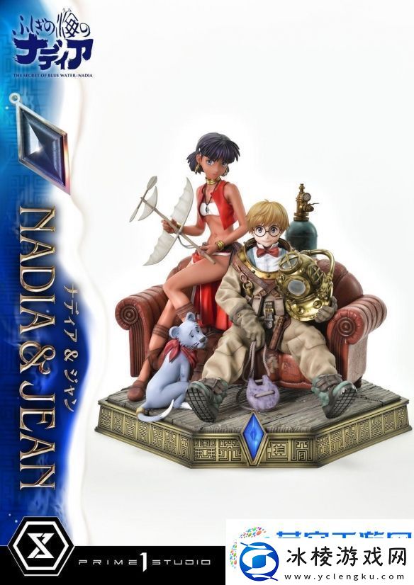 P1S推出海底两万哩娜迪亚&约翰特别纪念版模型手办