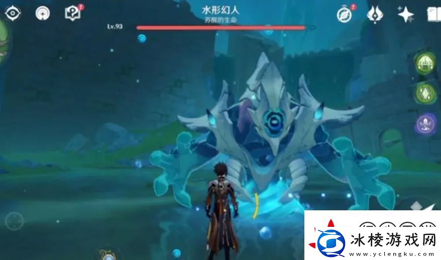 原神水形幻人怎么打