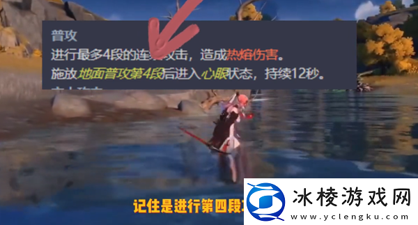 鸣潮长离是主c还是副c装备强化失败补偿机制